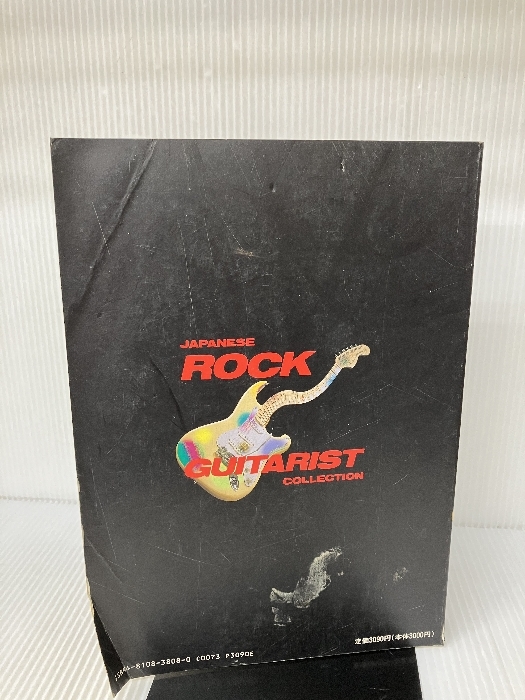 BS 日本のロックギタリスト大特集 ドレミ楽譜出版社_画像2