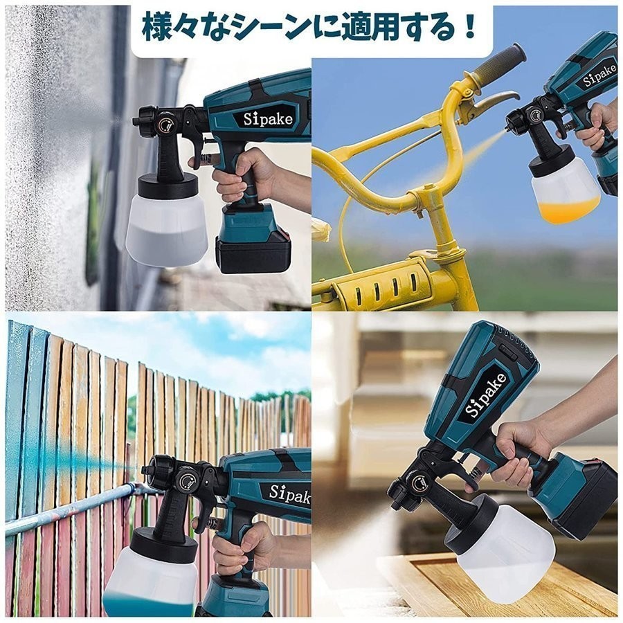 1円 電動スプレーガン 吹付け式 塗装機 電動ペインター DIY スプレー塗装 電動スプレー ペンキ塗り ミニペインターマキタバッテリー 併用_画像8