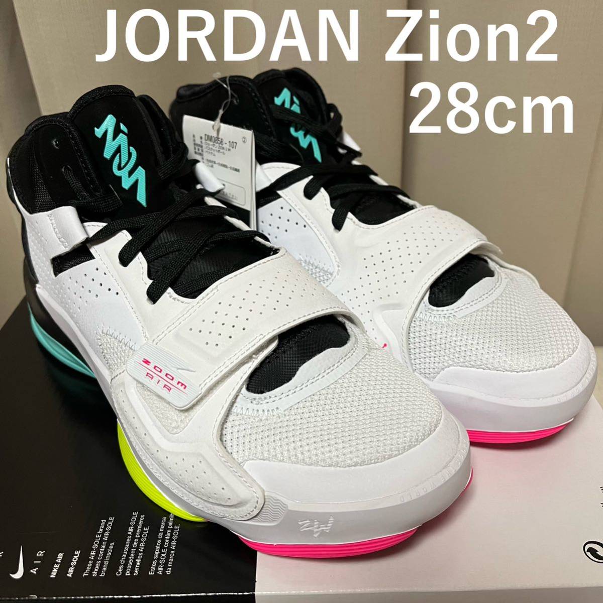 最大80％オフ！ PF Zion2 JORDAN NIKE 28センチ DM0858-107 ザイオン2