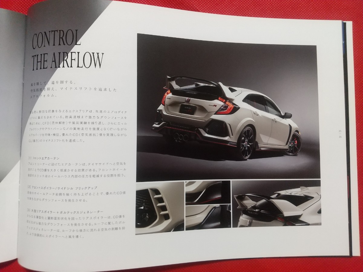 ◎送料無料【ホンダ シビック タイプＲ】カタログ 2017年7月 FK8 HONDA CIVIC TYPE R