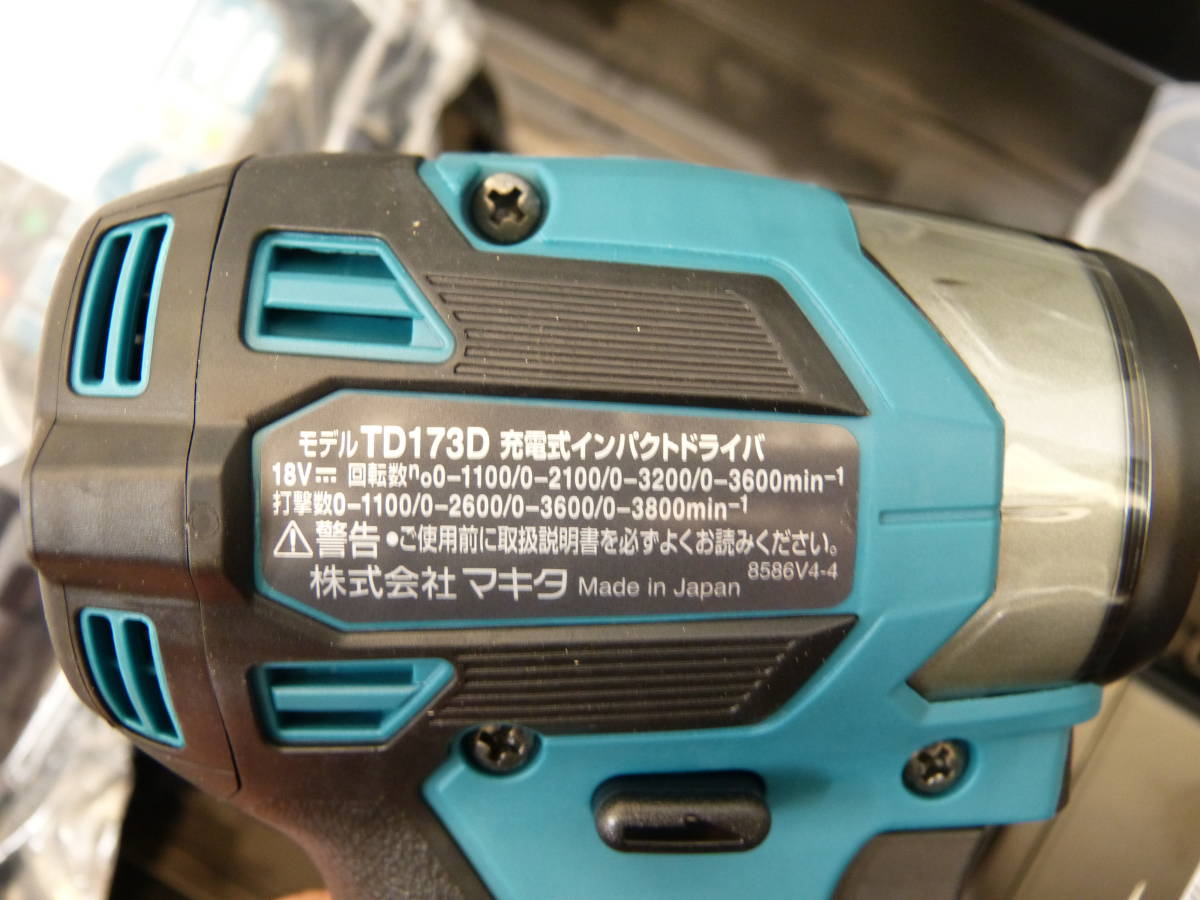 マキタ makita 18V 充電式インパクトドライバ TD173DRGX ブルー 充電器 バッテリー2個付き 未使用保管品 _画像4