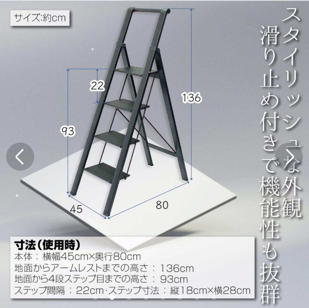 踏み台 4段 ステップ台 足場台 アルミ 軽量 はしご 家庭用 業務用 535_画像2