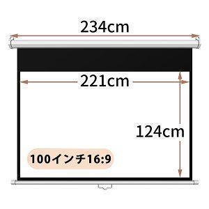 TOP STAR projector screen 100 -inch 16:9#1641