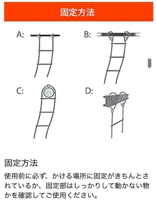  evacuation ladder 15M. ladder 3 floor evacuation rope urgent for rope .. fire fighting for 589