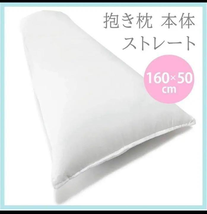 Новая подушка тела твердые тела заживление высокой эластичности Длинная подушка для аниме -покрытия