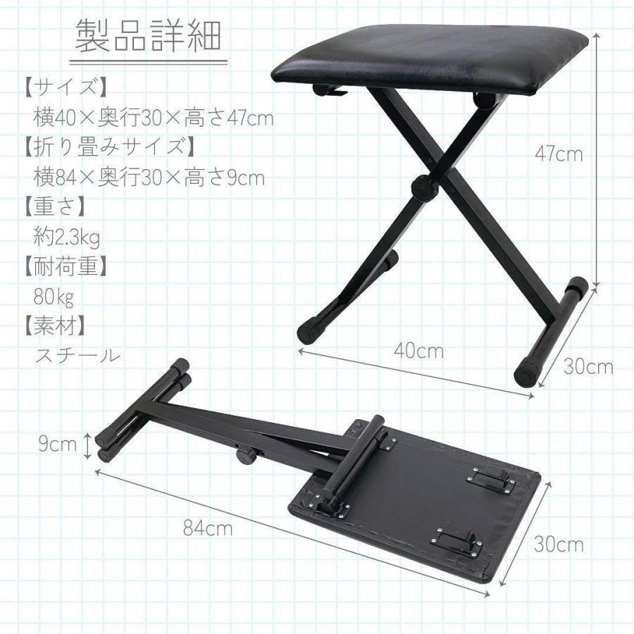  клавиатура bench стул для фортепьяно складной легкий устойчивость высота настройка 3 -ступенчатый 1221