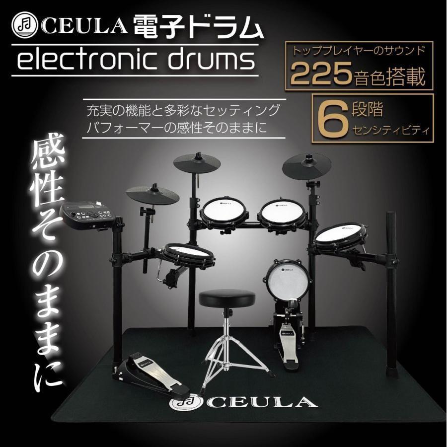 電子ドラム ５ドラム3シンパル 専用マット付 CEULA 945_画像1