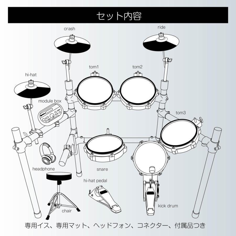 電子ドラム ５ドラム3シンパル 専用マット付 CEULA 945_画像7