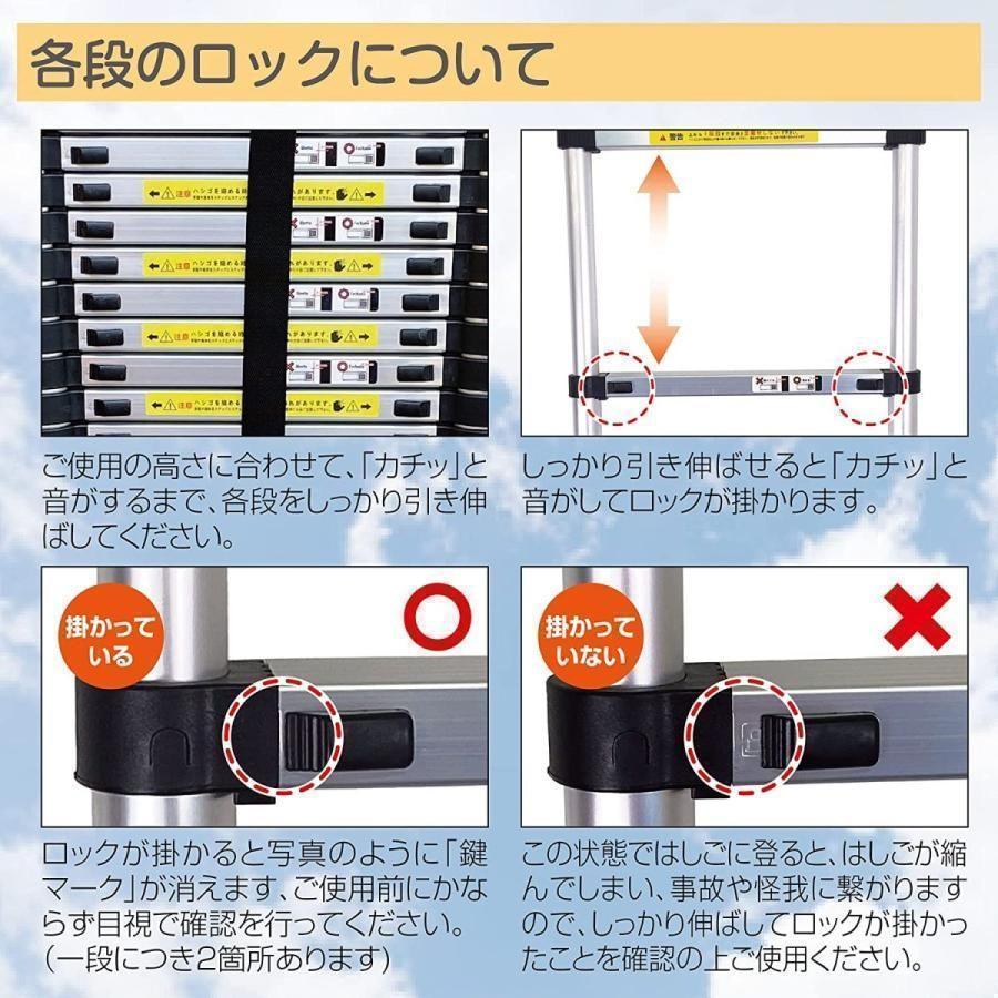 伸縮はしご 2.5＋2.5m 最長5m アルミ製コンパクト 安全ロック搭載30_画像4