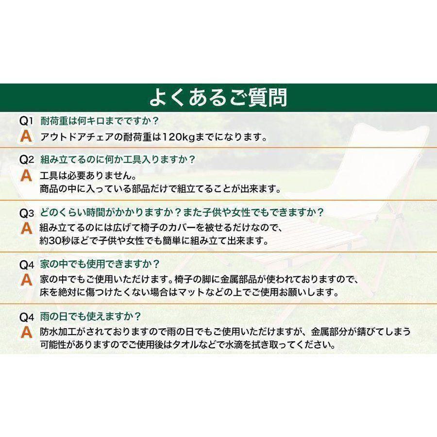 アウトドアチェア ウッドチェア ローチェア キャンプチェア 1004_画像9