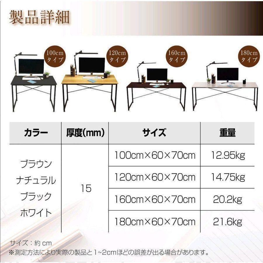 ワークデスク パソコンデスク 120cm ブラック 1705_画像3