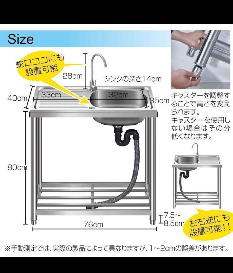 人気　ステンレス簡易流し台 ガーデンシンク 屋外 G76 759_画像2