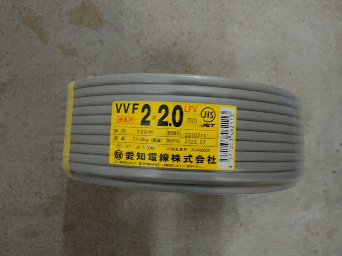 VVFケーブル2×2 0 100m-
