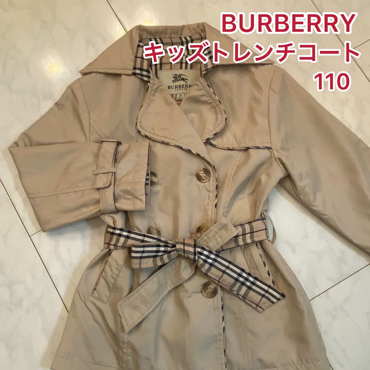 バーバリーロンドン キッズトレンチコート110 アウター Burberrys バーバリー ジャンパー 子供 女児 ライトダウン