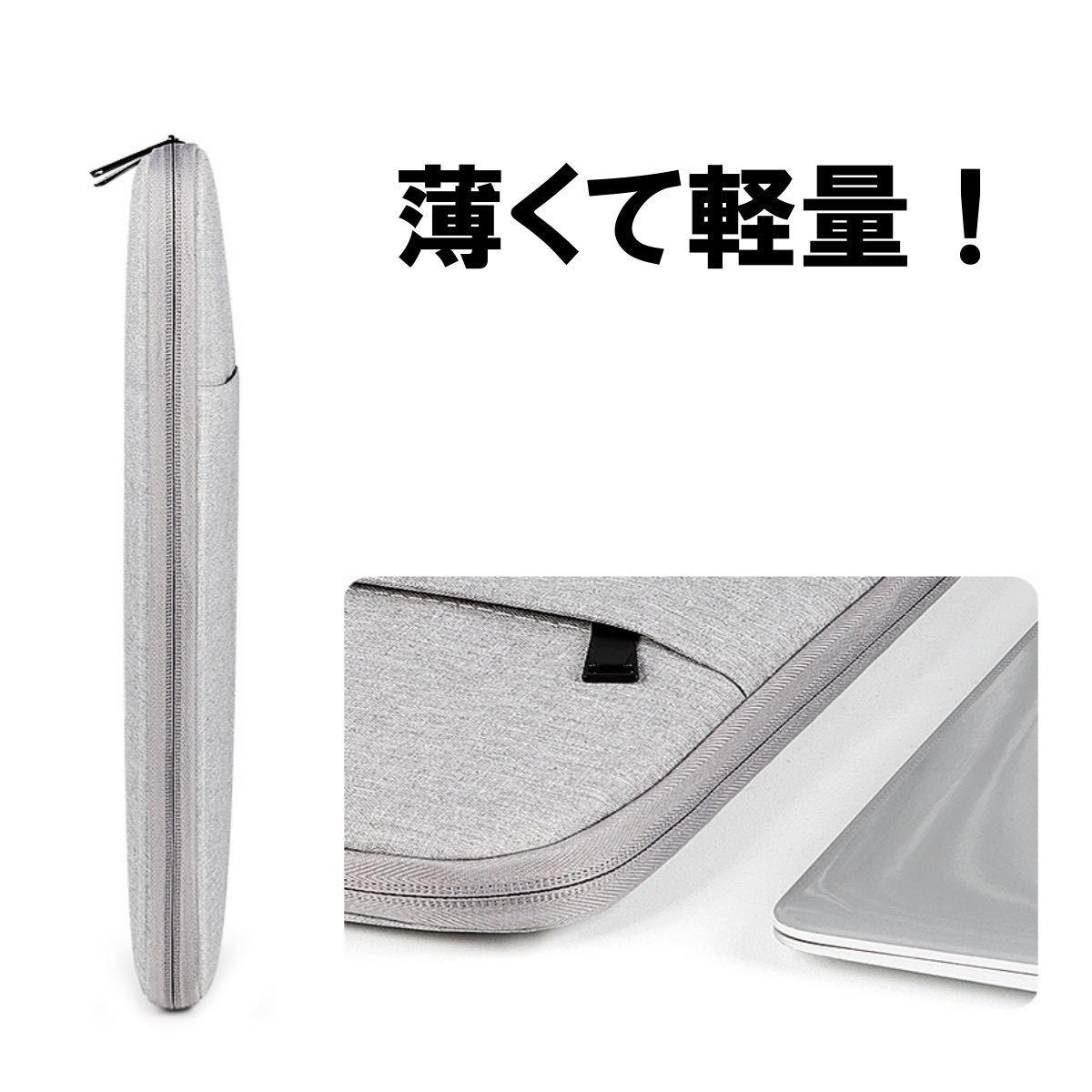 パソコンバッグ ノートパソコンケース PCバッグ PCケース おしゃれ バック レディース かわいい macbook air pro 女性 男性 _画像2