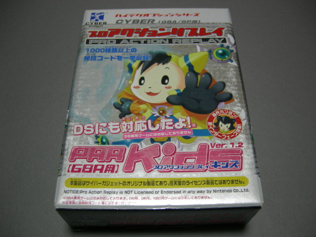 GBA用 プロアクションリプレイキッズ ver.1.2 箱説あり 即決-