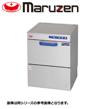 新品 送料無料 マルゼン 食器洗浄機 エコタイプ MDKT8E アンダーカウンタータイプ
