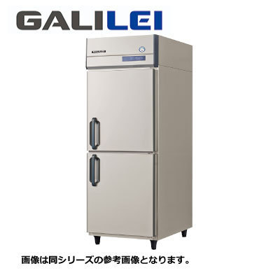 新品 送料無料 フクシマガリレイ 縦型冷凍庫 インバーター制御 /GRD-082FM