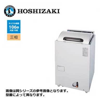 新品 送料無料 ホシザキ 食器洗浄機 [トップドアタイプ] /JWE-400FUB3/ 幅600×奥行600×高さ953mm