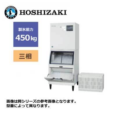 新品 送料無料 ホシザキ チップアイス製氷機 （スタックオンタイプ） /CM-450ASK-1-SA/ 製氷能力450kg 幅700×奥行790×高さ1790mm