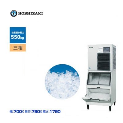 新品 送料無料 ホシザキ フレークアイス製氷機 [スタックオンタイプ] ■FM-550AK-G-SA■ 製氷能力550kg