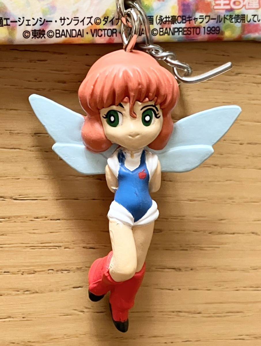 スーパーロボット大戦 ヒロインフィギュアキーホルダー リリス・ファウ