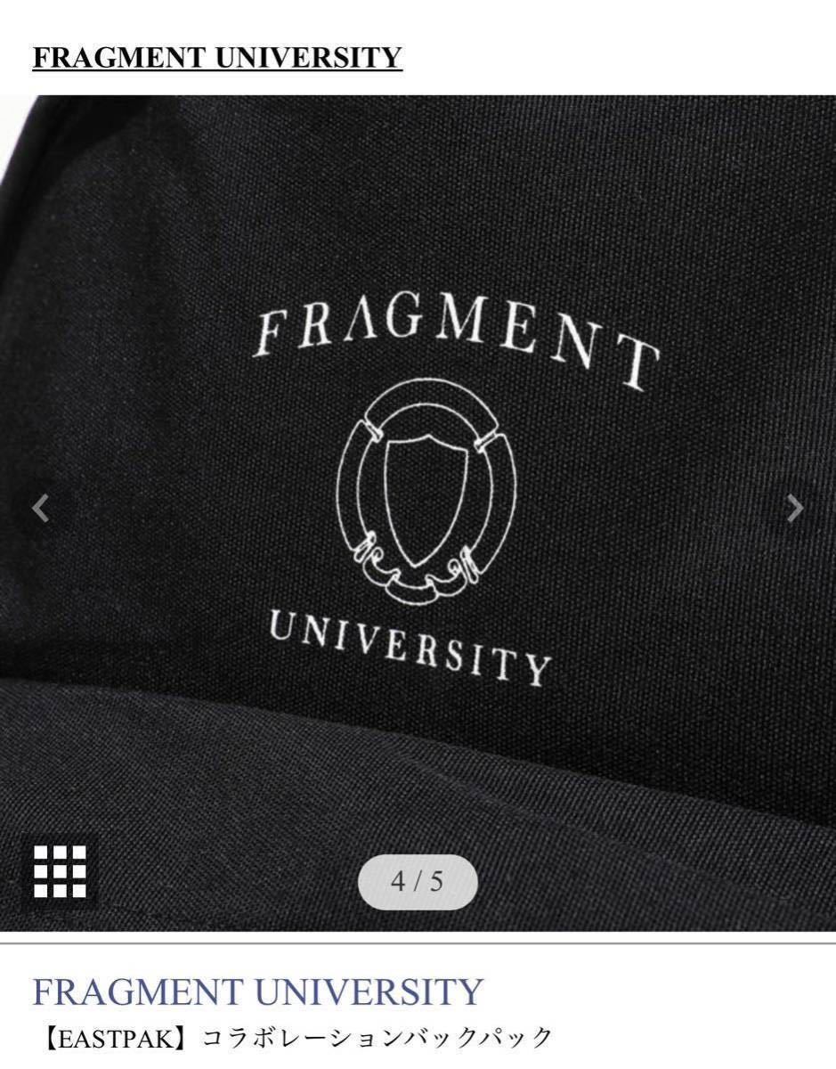 消費税無し フラグメント バックパック EASTPAK UNIVERSITY FRAGMENT