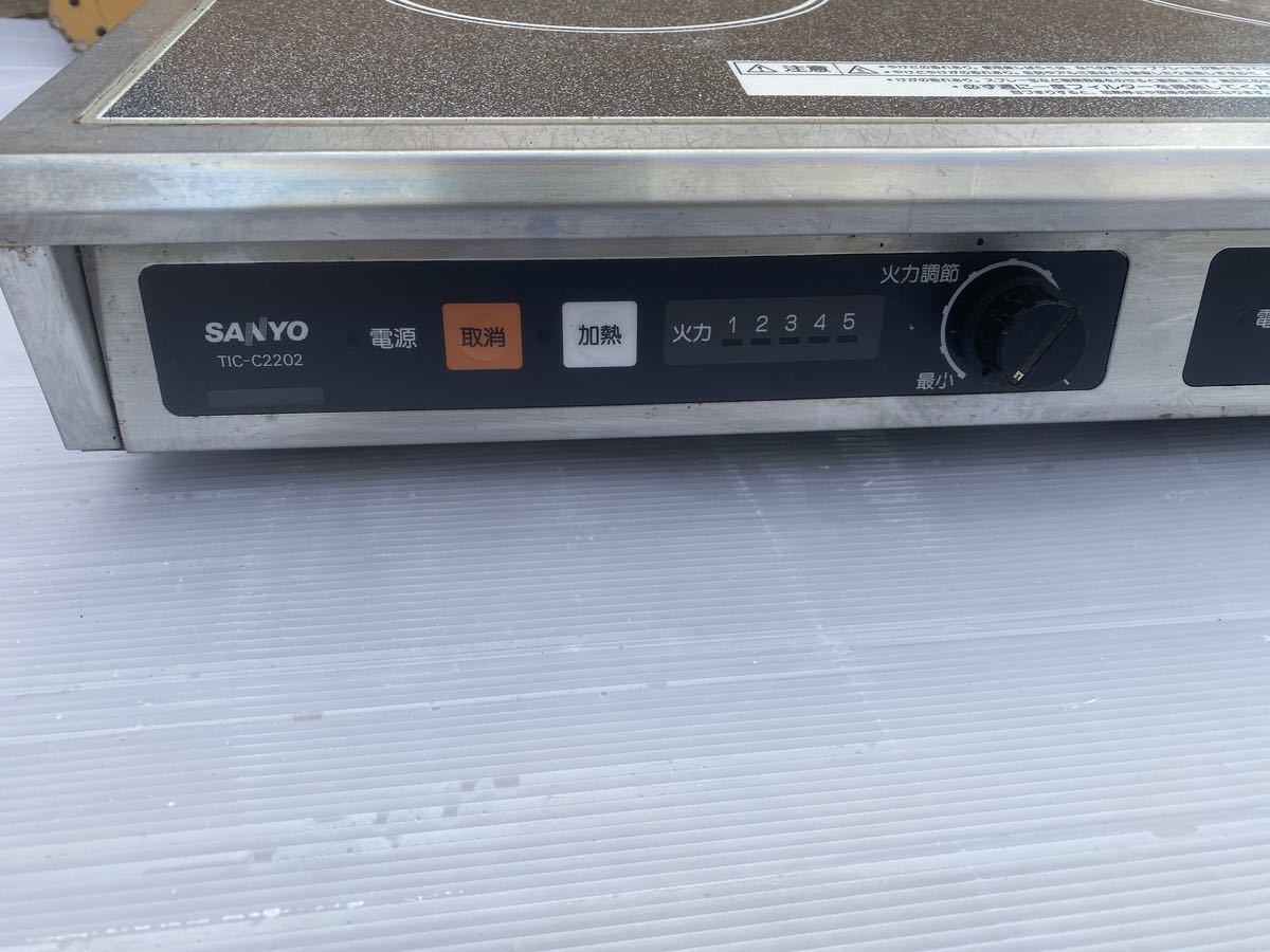 激安人気新品 中古 サンヨー 電磁調理器 単相200V TIC-C2202 W600×D450