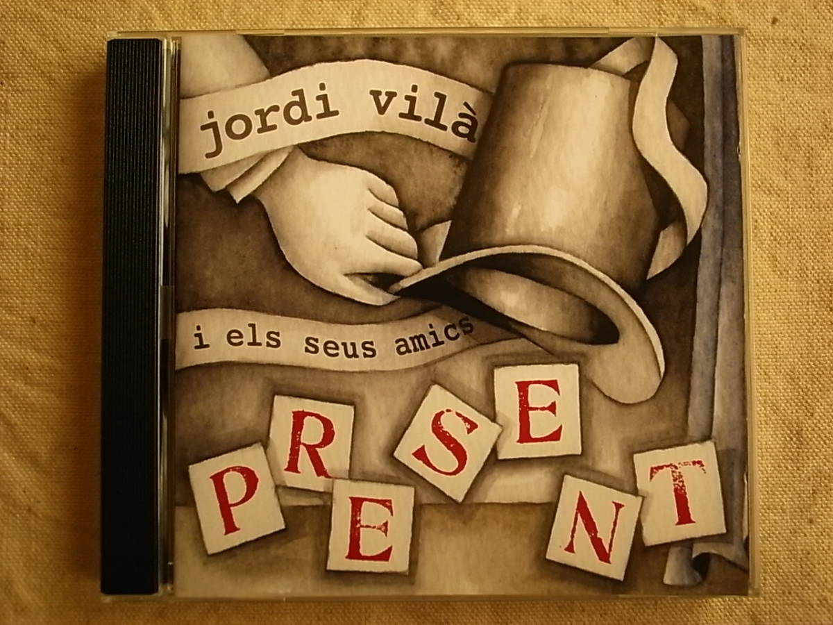 スペインマイナー盤◎西班牙ジャズ立役者マニアックな寛ぎ・J.VILA(b)・F.MIANO(p)・R.CARDO(ts)・E.PI(dr)・J.MUNGUIA(tp)