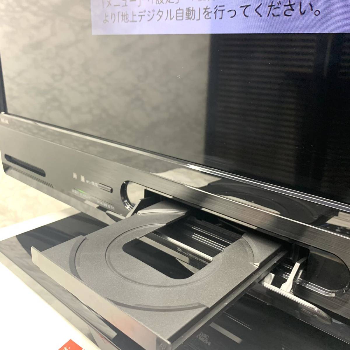 三菱 LCD-A32BHR85 32V型 TV HDD 1TB ブルーレイ内蔵-