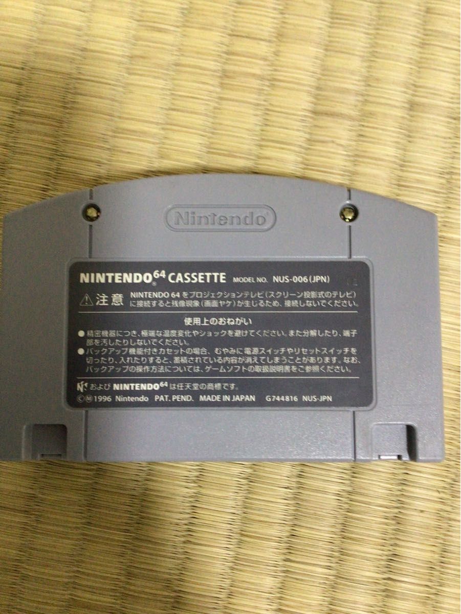 ウェーブレース64 ニンテンドー64 ソフト