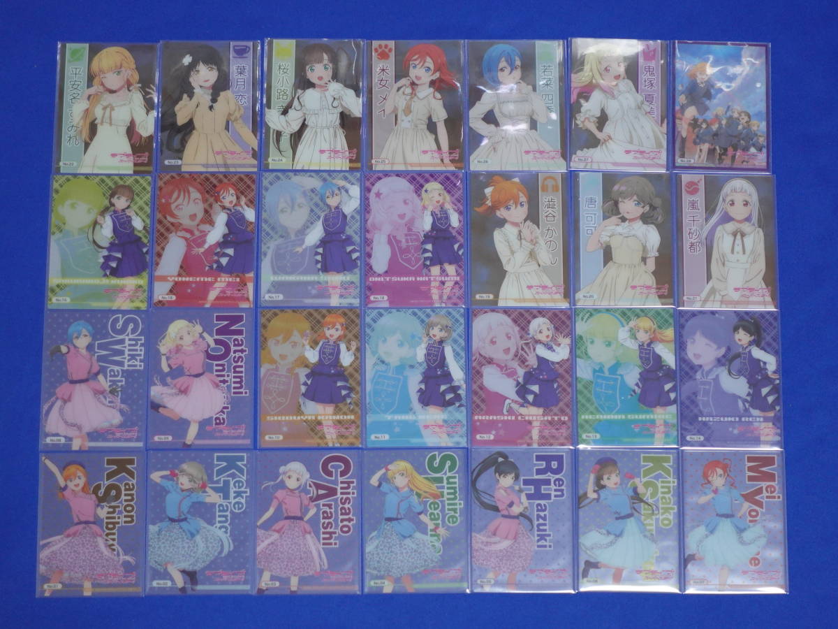 全28種 フルコンプ ラブライブ スーパースター ブシロード 全28種 フルコンプ ラブライブ スーパースター ブシロード