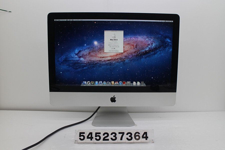 高額売筋】 Apple iMac 【545237364】 ガラスパネル割れ 2.5GHz/8GB