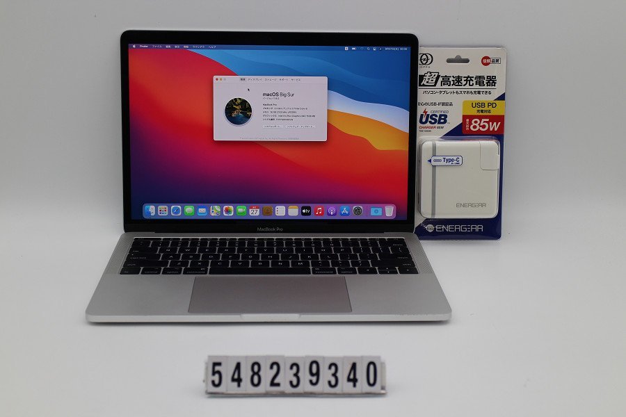 最終値下げ Retina Pro MacBook Apple A1708 【548239340】 2.3GHz