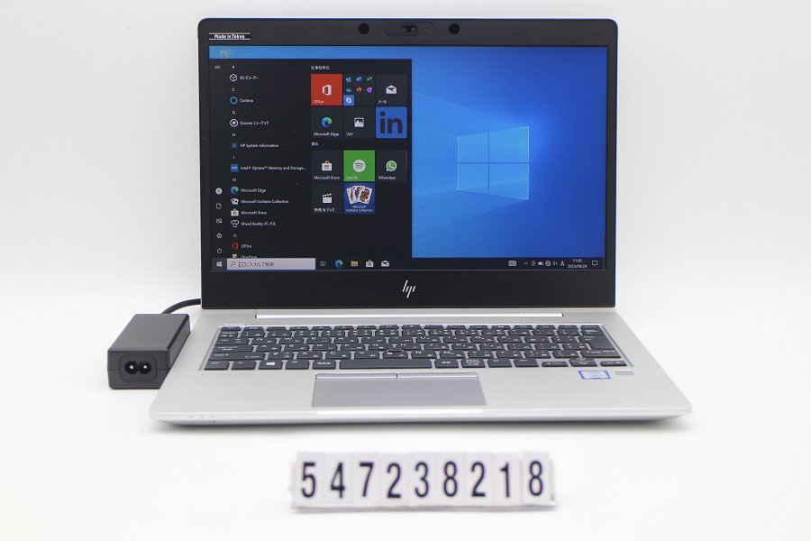 有名なブランド hp EliteBook 【547238218】 2.5GHz/8GB/256GB(SSD