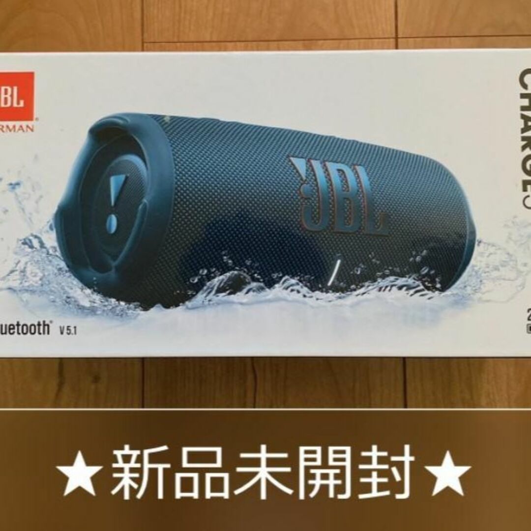 JBL CHARGE 5 ワイヤレススピーカー Bluetoothスピーカー