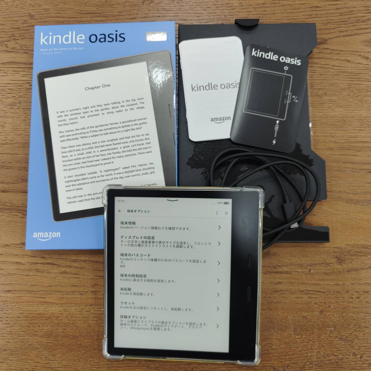 美品】Amazon Kindle Oasis 色調調節ライト搭載 wifi 8GB 広告あり