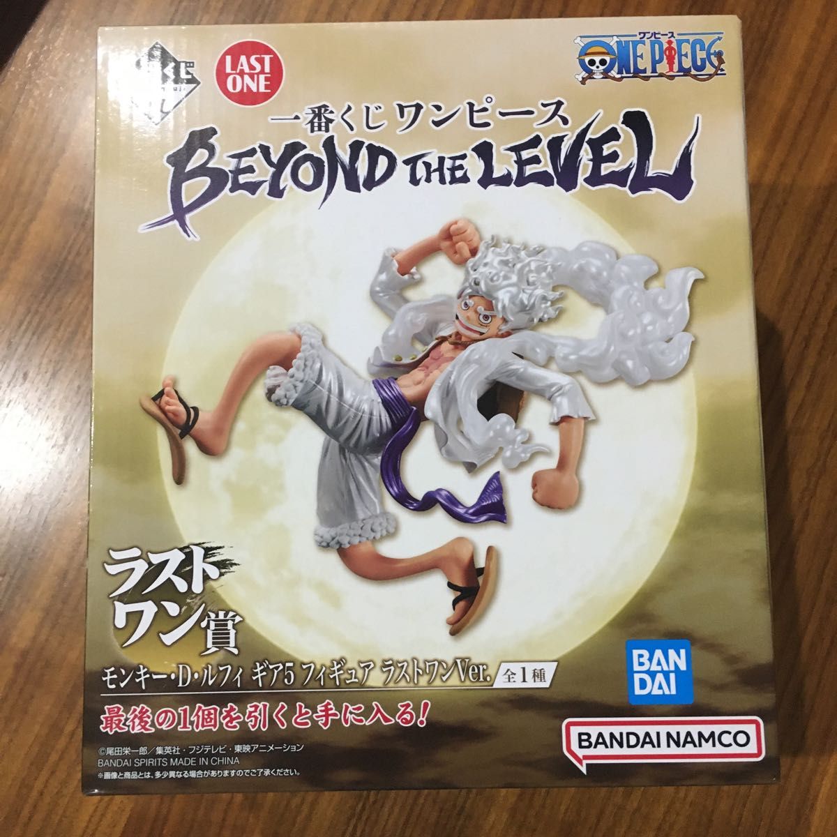 ワンピース ONE PIECE 一番くじ ラストワン賞 ニカ ルフィ｜PayPayフリマ