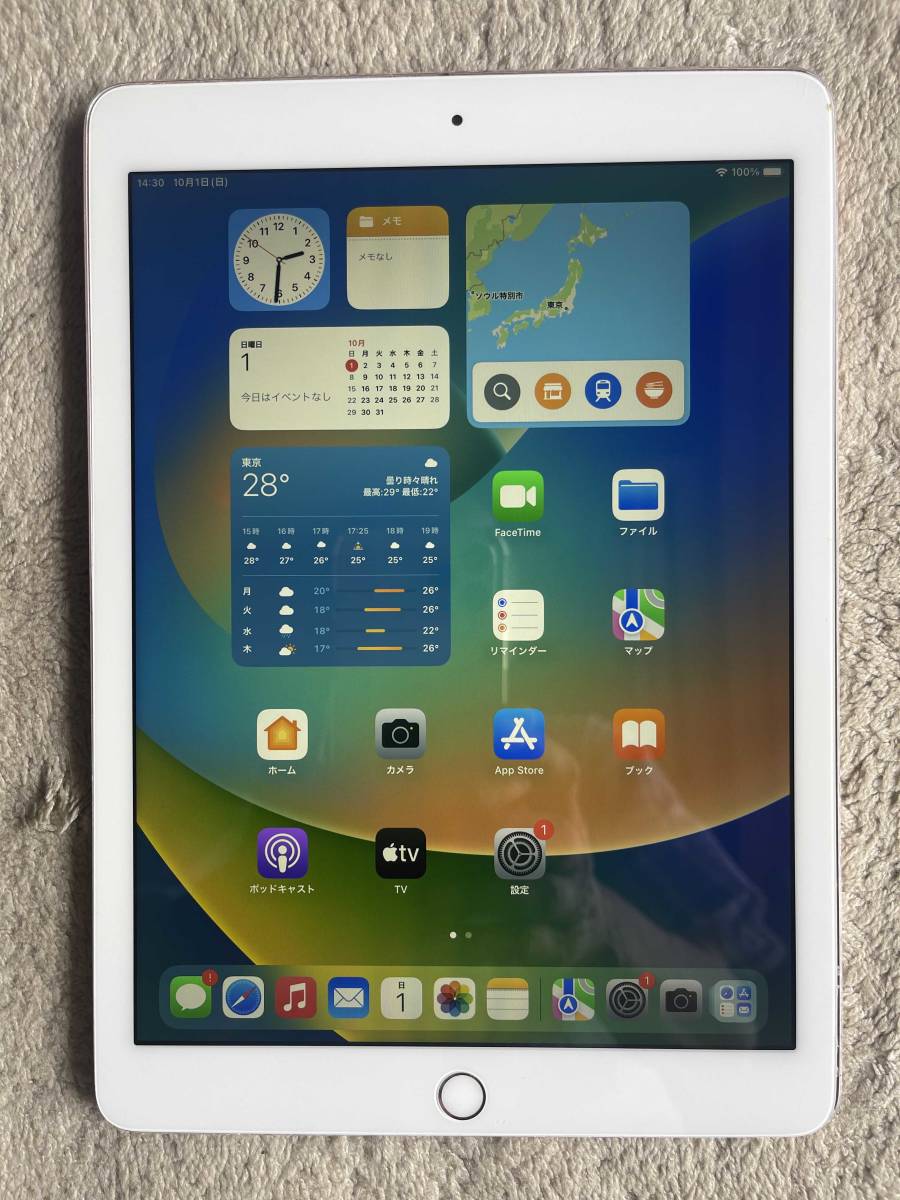 出産祝い iPad Pro 9.7インチ A1673 wifi128GB rosegoldバッテリー