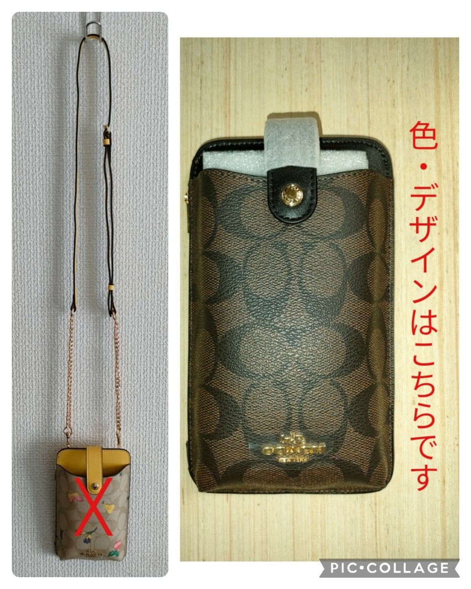 【人気商品】 コーチ COACH スマホ スマートホンケース スマートホンショルダーバッグ スマートホンポシェット 【人気商品】 コーチ COACH スマホ スマートホンケース スマートホンショルダーバッグ スマートホンポシェット