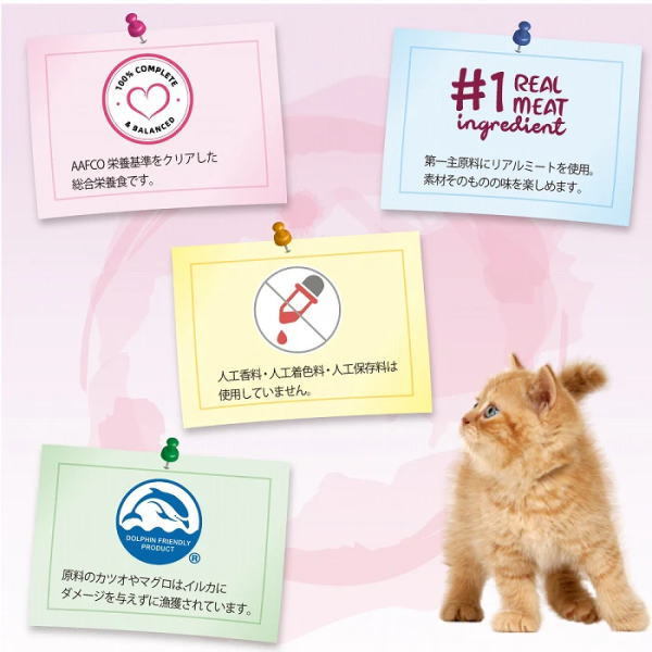 送料無料 成猫用キャットフード シグネチャー７ 「ピュアツナ パウチ 50g」 グレイビー 日 1パック S7-L7 0653871286327_画像6