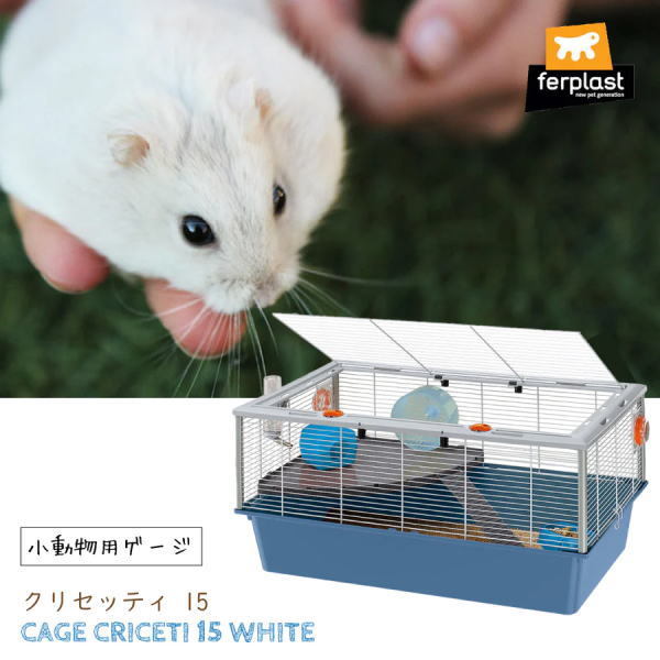  бесплатная доставка [kli Sette .15] Италия ferplast производства хомяк мышь клетка мелкие животные для товары для домашних животных 57011811 8010690087436