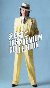 沢田研二 TBS PREMIUM COLLECTION 沢田研二