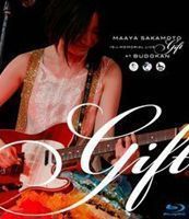 [Blu-Ray]坂本真綾15周年記念ライブ”Gift” at 日本武道館 坂本真綾_画像1