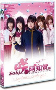 ドラマ「咲-Saki- 阿知賀編 episode of side-A」 通常版 DVD 桜田ひより_画像1