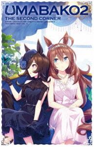 [Blu-Ray]ウマ箱2 第2コーナー（アニメ「ウマ娘 プリティーダービー Season2」トレーナーズBOX） Machico_画像1