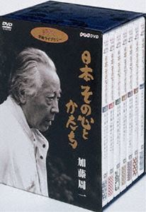 ジブリ学術ライブラリー 日本 その心とかたち DVD-BOX 加藤周一