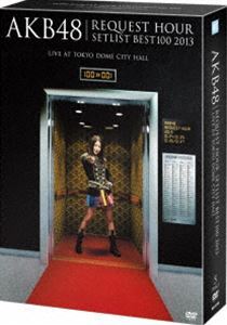 AKB48／AKB48 リクエストアワーセットリストベスト100 2013 通常盤DVD 4DAYS BOX AKB48_画像1