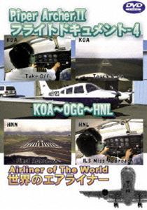 Piper Archer II flight document -4 KOA-HNL