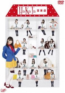 HaKaTa百貨店 DVD-BOX 通常版 指原莉乃_画像1
